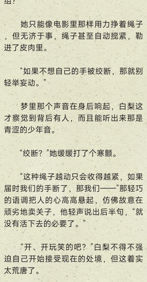 关于“攻略反派的正确方式”你可能想知道 关于“攻略反派的正确方式”你可能想知道
