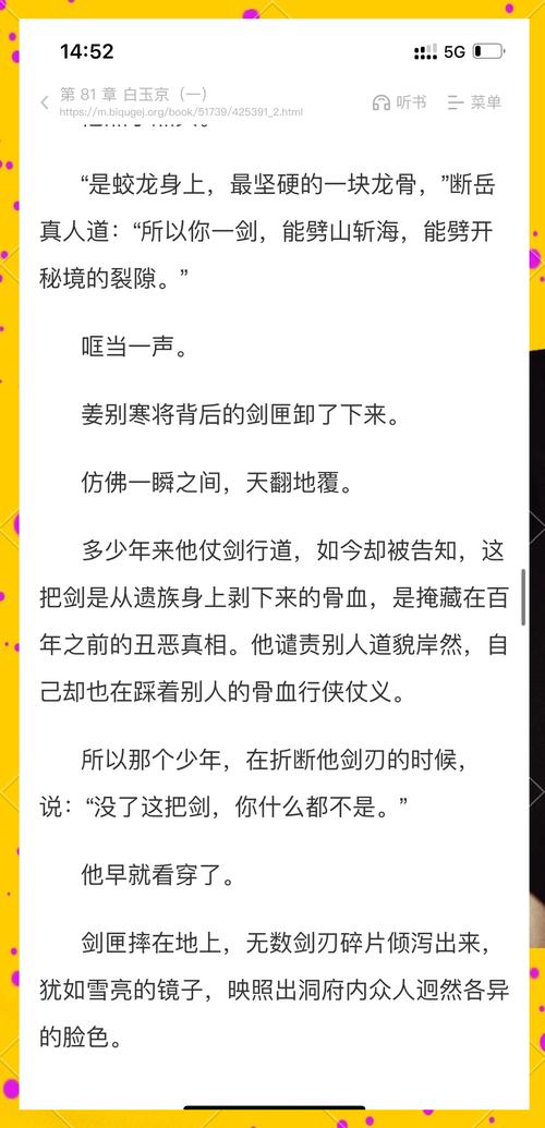 关于“攻略反派的正确方式”你可能想知道 关于“攻略反派的正确方式”你可能想知道