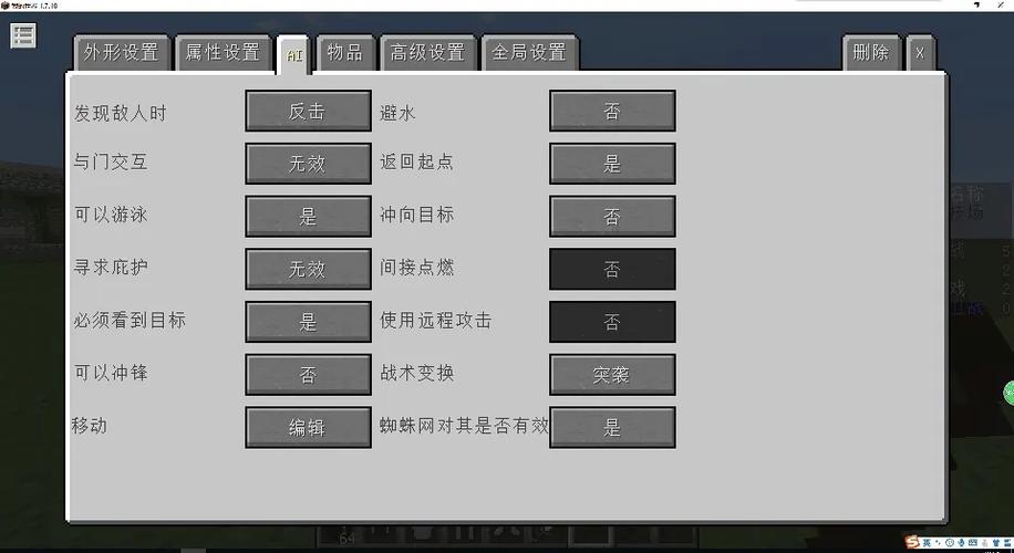 我的世界npcmod教程/我的世界npcmodbug 我的世界npcmod教程/我的世界npcmodbug