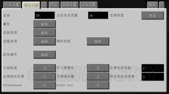 我的世界npcmod教程/我的世界npcmodbug 我的世界npcmod教程/我的世界npcmodbug