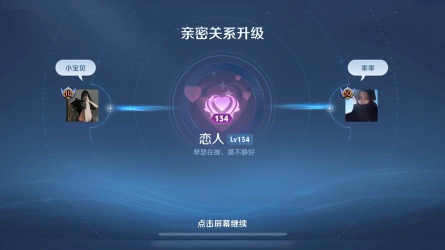 “接爱心教程王者荣耀”了解游戏快人一步