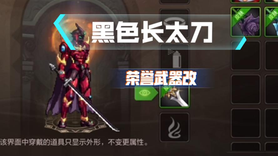 dnf武器补丁教程-dnf武器补丁大全男鬼剑