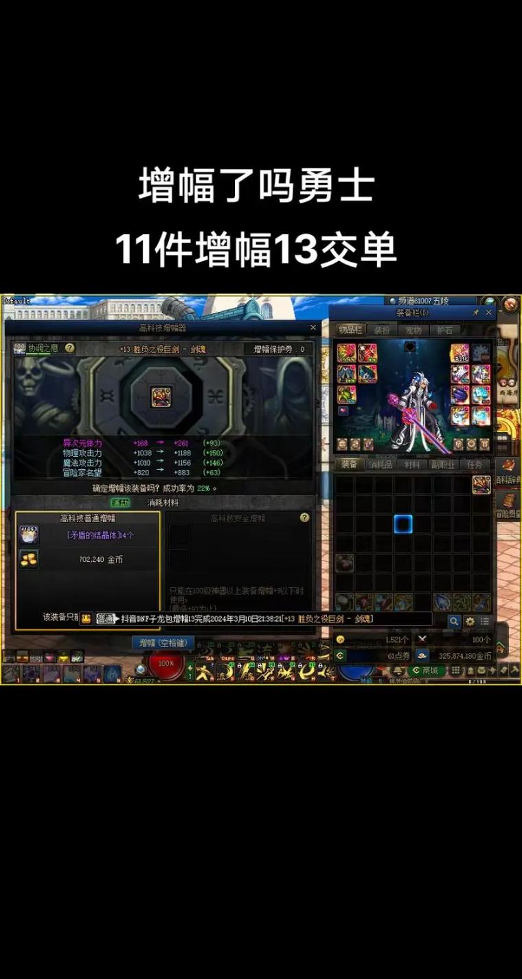 dnf注入器教程-dnf注入辅助为什么用不了 dnf注入器教程-dnf注入辅助为什么用不了