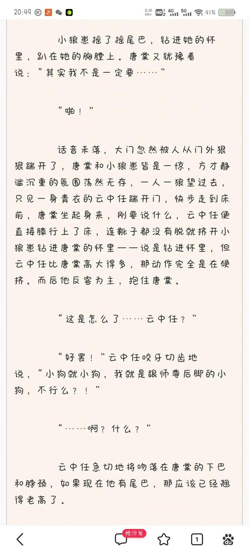 快穿女配攻略男主h的简单介绍 快穿女配攻略男主h的简单介绍