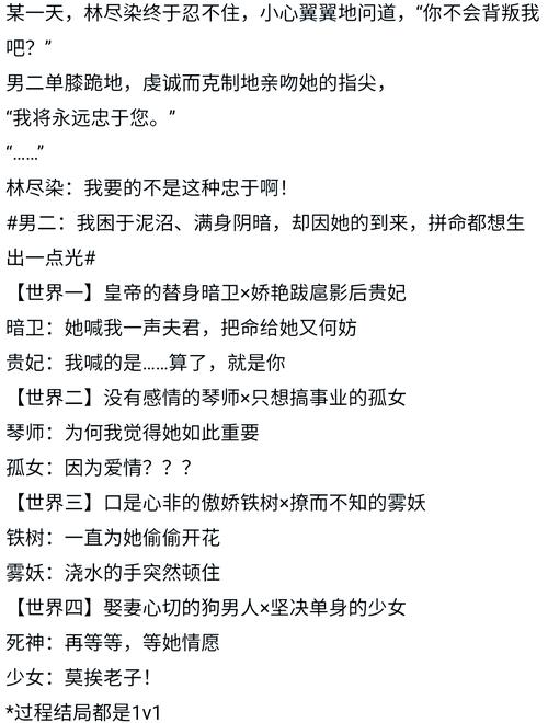 快穿女配攻略男主h的简单介绍 快穿女配攻略男主h的简单介绍