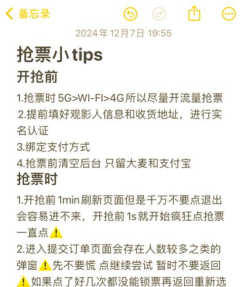 大麦抢票攻略,大麦抢票攻略怎么换日期 大麦抢票攻略,大麦抢票攻略怎么换日期