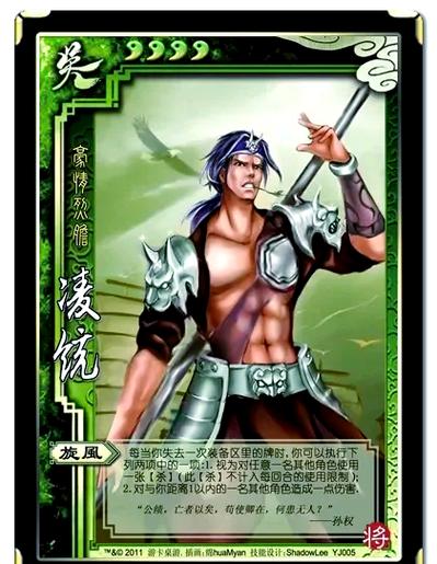 三国杀马术技能,三国杀马术技能的有哪些 三国杀马术技能,三国杀马术技能的有哪些