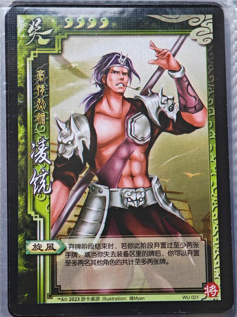 三国杀马术技能,三国杀马术技能的有哪些 三国杀马术技能,三国杀马术技能的有哪些