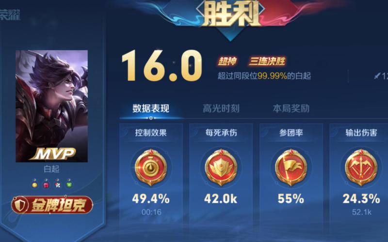 王者荣耀白起教程-王者荣耀里面白起怎么玩