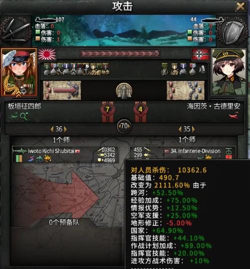 钢铁雄心4校长攻略/钢铁雄心4蒋校长开局