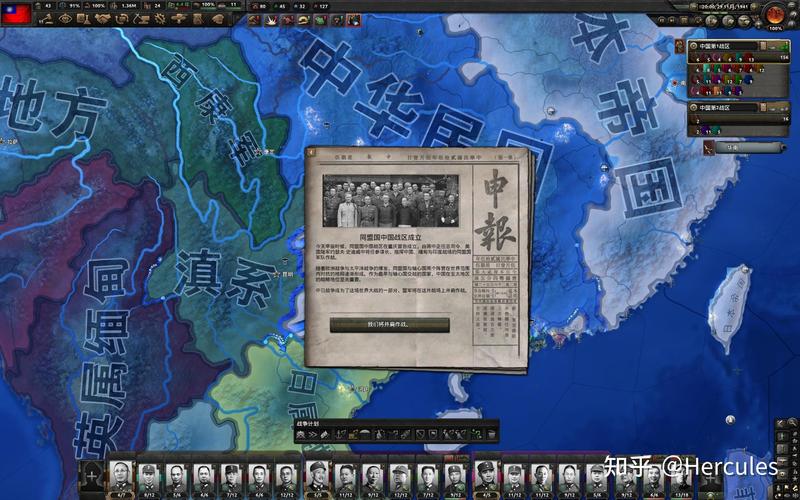 钢铁雄心4校长攻略/钢铁雄心4蒋校长开局