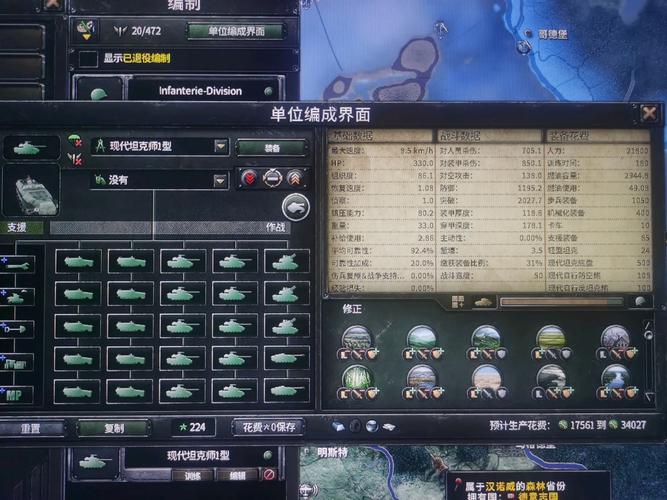 钢铁雄心4校长攻略/钢铁雄心4蒋校长开局