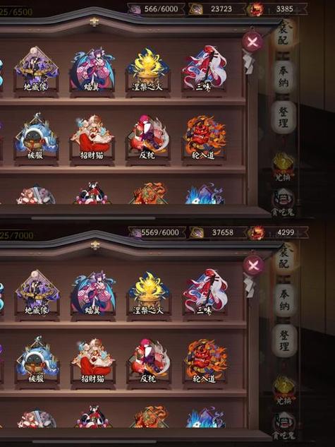 关于“阴阳师无限体力教程”你可能想知道