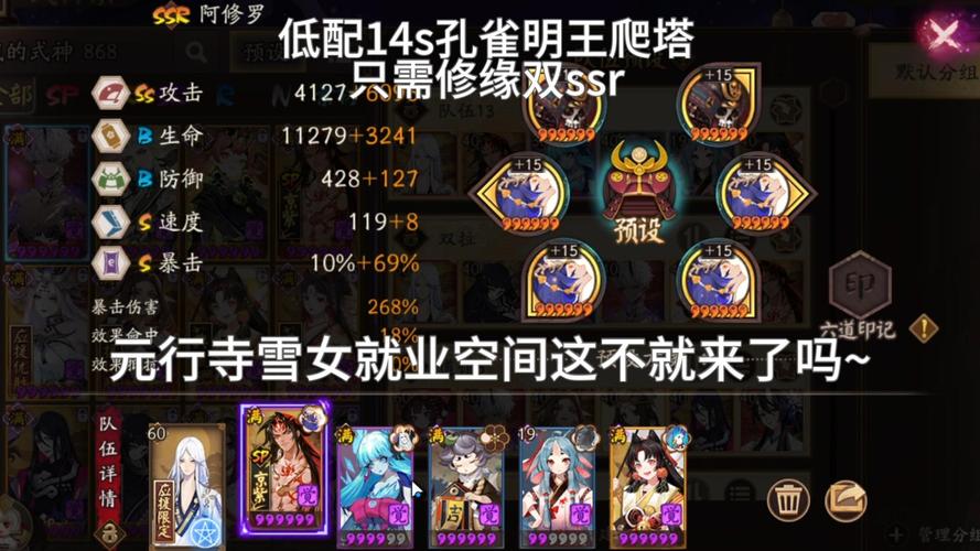 关于“阴阳师无限体力教程”你可能想知道 关于“阴阳师无限体力教程”你可能想知道