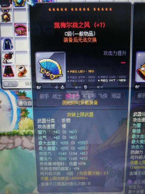 阴阳师日服绑定教程-阴阳师日服绑定教程视频