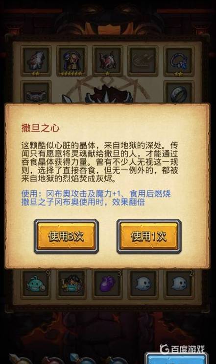 “地狱边境通关攻略”了解游戏快人一步