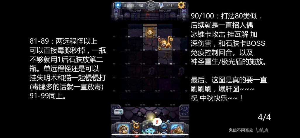 “地狱边境通关攻略”了解游戏快人一步 “地狱边境通关攻略”了解游戏快人一步