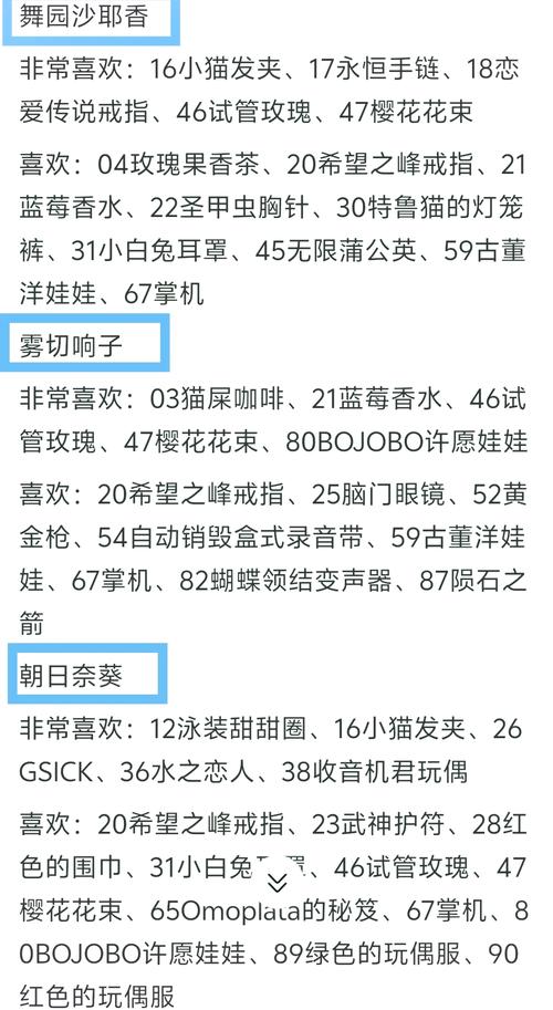 “弹丸论破1攻略”了解游戏快人一步 “弹丸论破1攻略”了解游戏快人一步