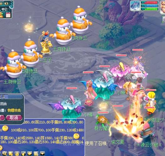 梦幻石猴授徒副本攻略/梦幻石猴授徒副本攻略大全