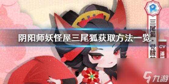 阴阳师黑科技教程，阴阳师你不知道的小技巧