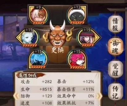 阴阳师黑科技教程，阴阳师你不知道的小技巧