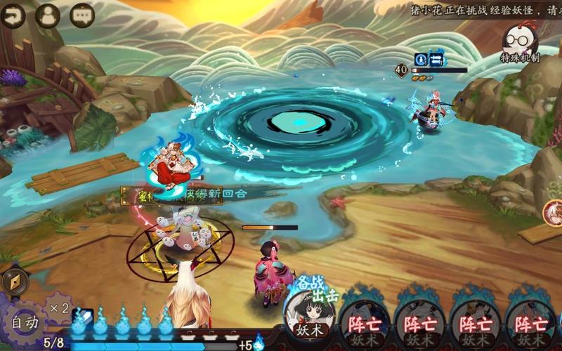 阴阳师黑科技教程，阴阳师你不知道的小技巧