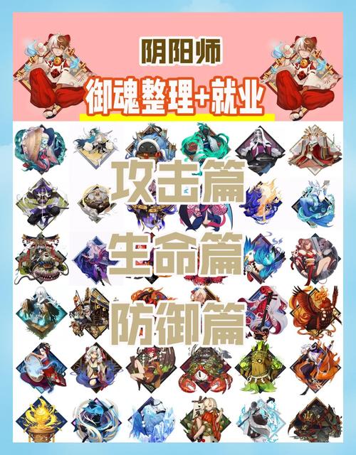 阴阳师黑科技教程，阴阳师你不知道的小技巧