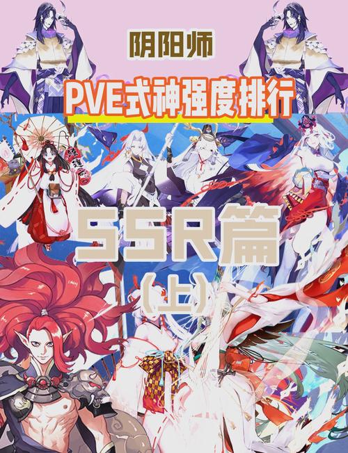 阴阳师黑科技教程，阴阳师你不知道的小技巧
