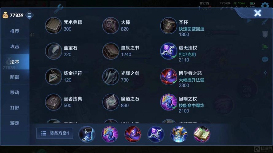 关于“王者荣耀换装教程”你可能想知道