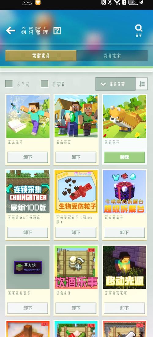 关于“我的世界pemod教程编码”你可能想知道