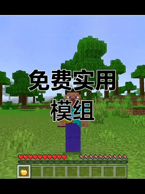 关于“我的世界pemod教程编码”你可能想知道 关于“我的世界pemod教程编码”你可能想知道
