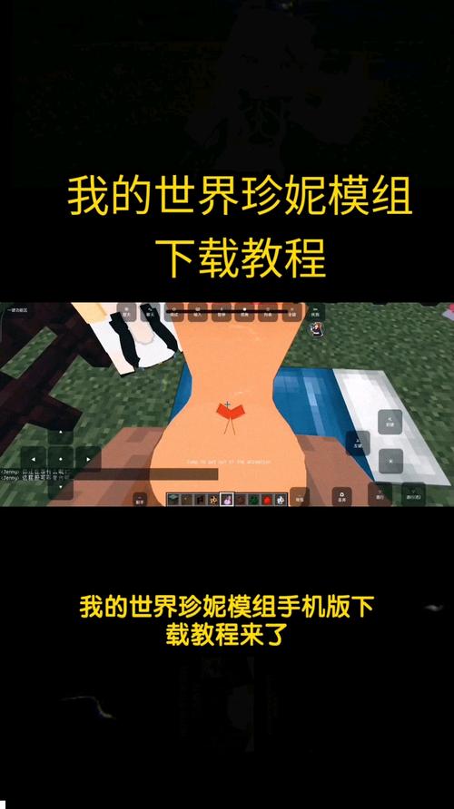 关于“我的世界pemod教程编码”你可能想知道 关于“我的世界pemod教程编码”你可能想知道