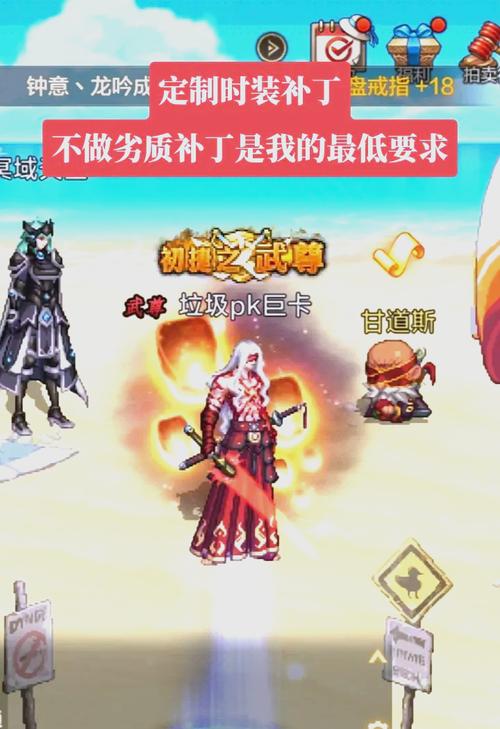 dnf时装补丁教程-dnf时装补丁会被制裁吗 dnf时装补丁教程-dnf时装补丁会被制裁吗
