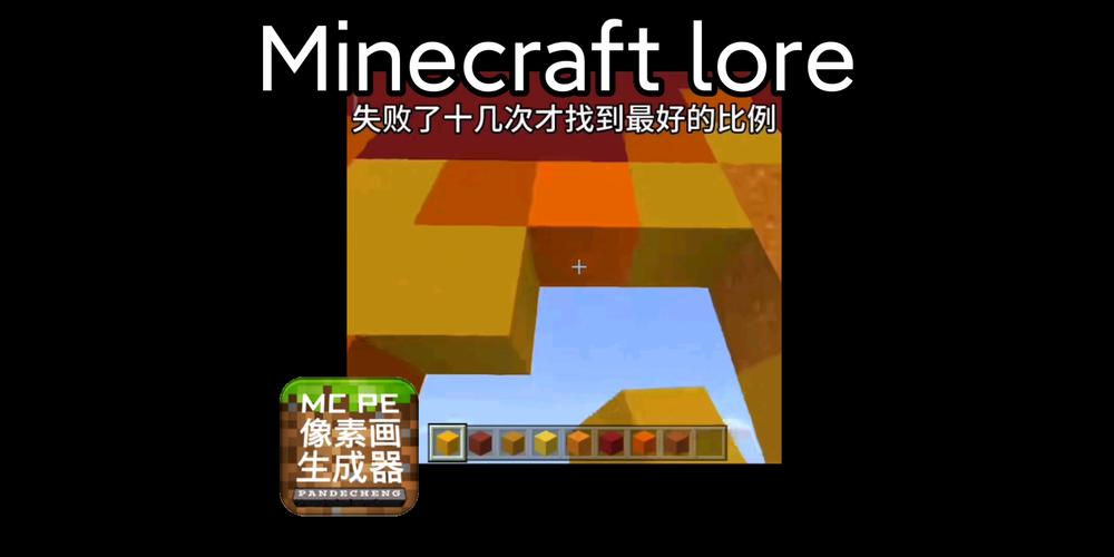 我的世界lore插件教程/我的世界luckperms插件