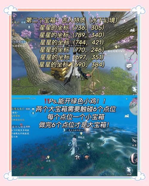 逆水寒摩崖绝境攻略，逆水寒摩崖绝境攻略端游