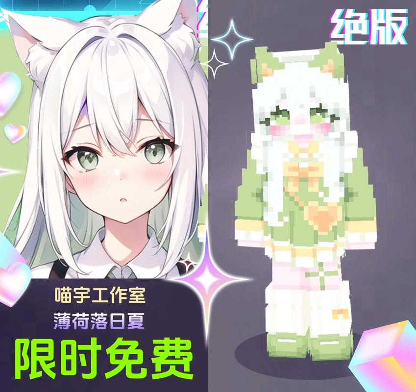我的世界pep教程/我的世界教程app