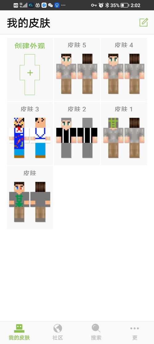 我的世界pep教程/我的世界教程app