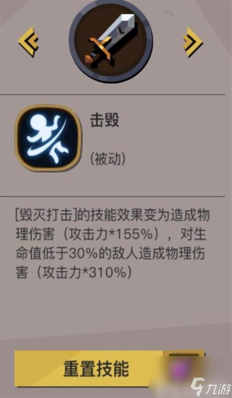 贪婪洞窟2技能/贪婪洞窟2技能进阶有什么用 贪婪洞窟2技能/贪婪洞窟2技能进阶有什么用