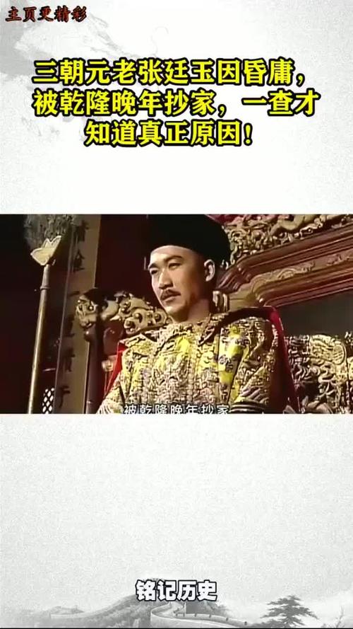延禧攻略迅雷下载/延禧攻略迅雷资源