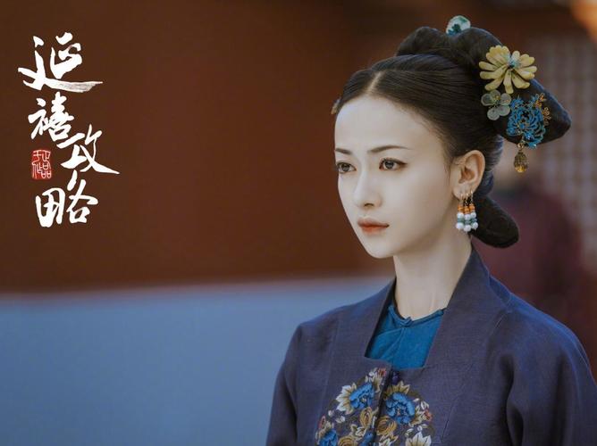 延禧攻略迅雷下载/延禧攻略迅雷资源 延禧攻略迅雷下载/延禧攻略迅雷资源