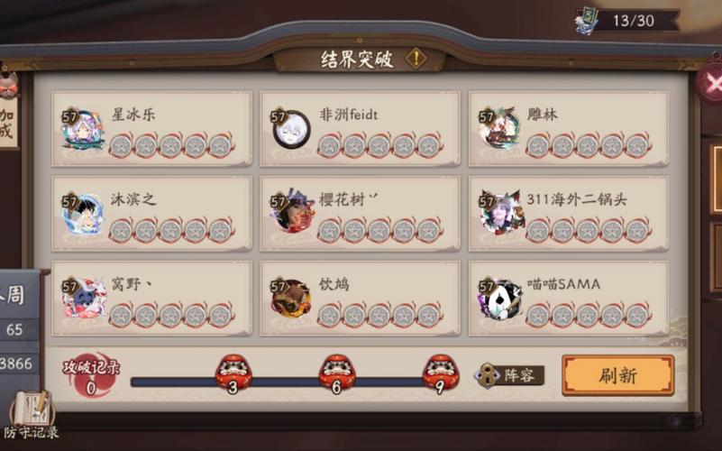 阴阳师结界放大教程-阴阳师结界放大教程攻略