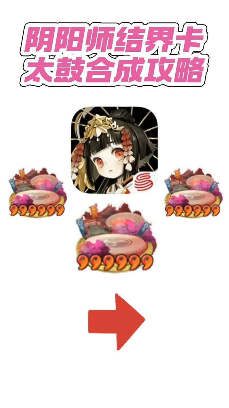 阴阳师结界放大教程-阴阳师结界放大教程攻略