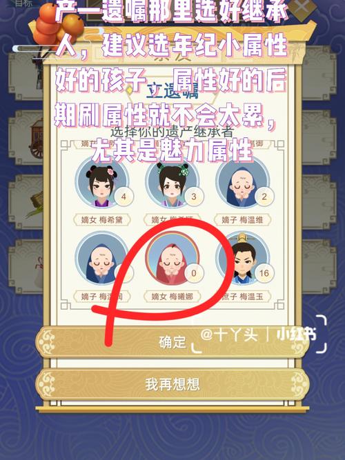 关于私生女攻略的信息