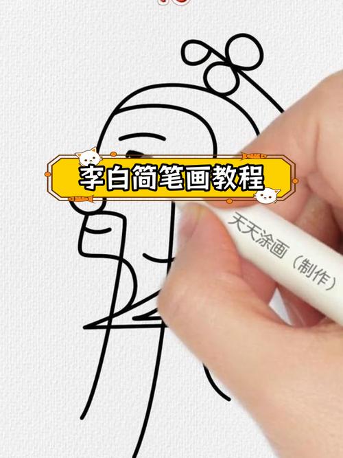 关于“王者荣耀人物画画教程”你可能想知道 关于“王者荣耀人物画画教程”你可能想知道