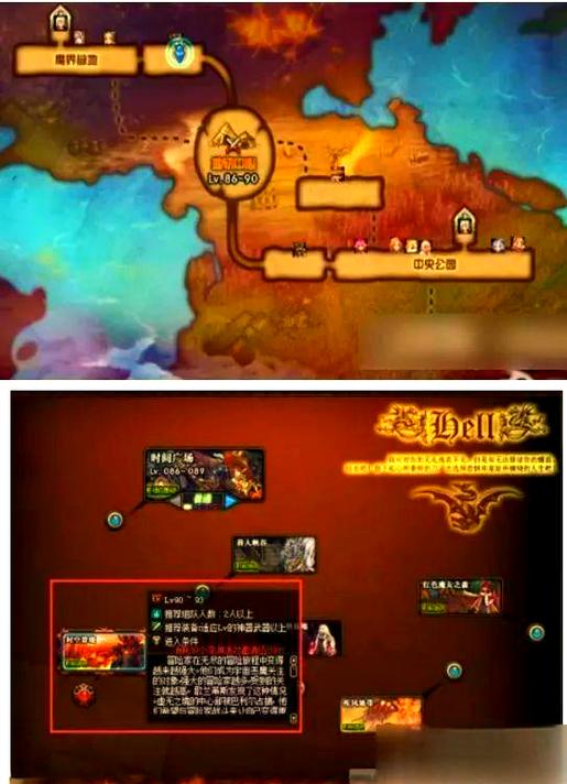 关于“dnf时间裂缝教程”你可能想知道 关于“dnf时间裂缝教程”你可能想知道