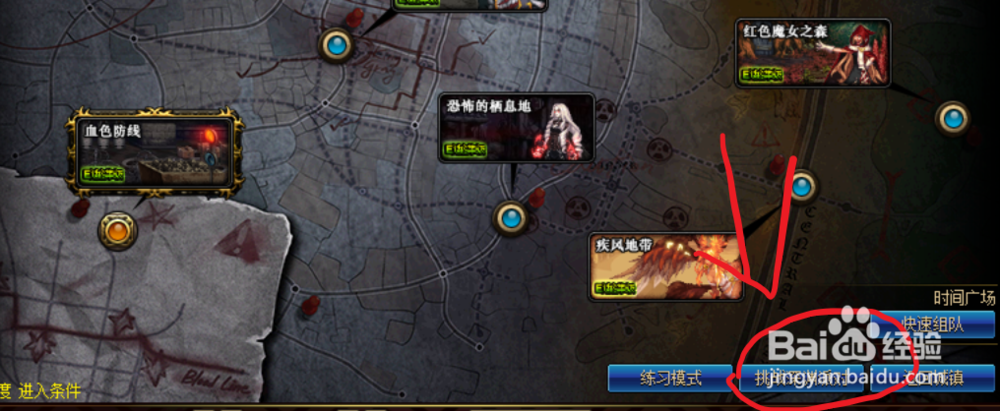 关于“dnf时间裂缝教程”你可能想知道 关于“dnf时间裂缝教程”你可能想知道