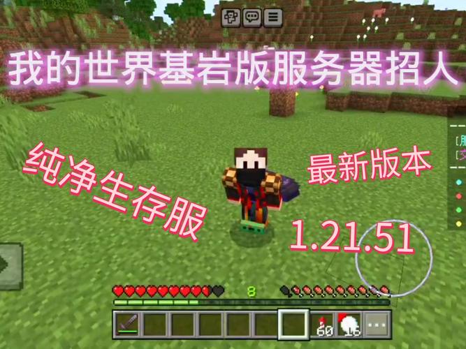 关于“我的世界ban教程”你可能想知道