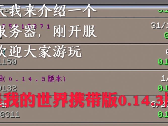 关于“我的世界ban教程”你可能想知道