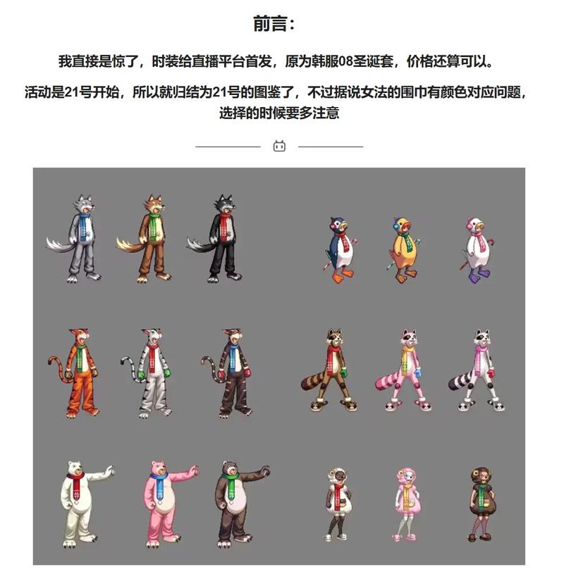 关于“dnf红狗教程”你可能想知道 关于“dnf红狗教程”你可能想知道