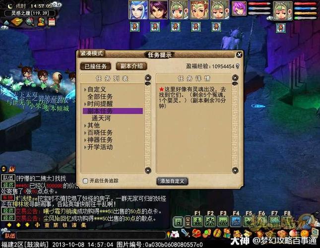 通天河攻略-通天河怎么过的 通天河攻略-通天河怎么过的